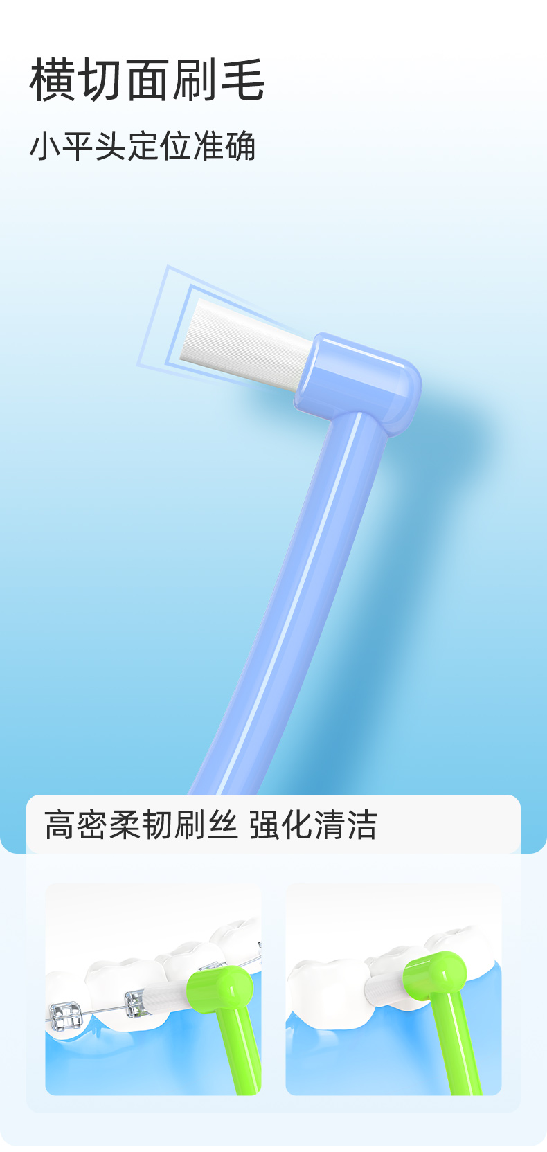 单束牙刷 (7).jpg