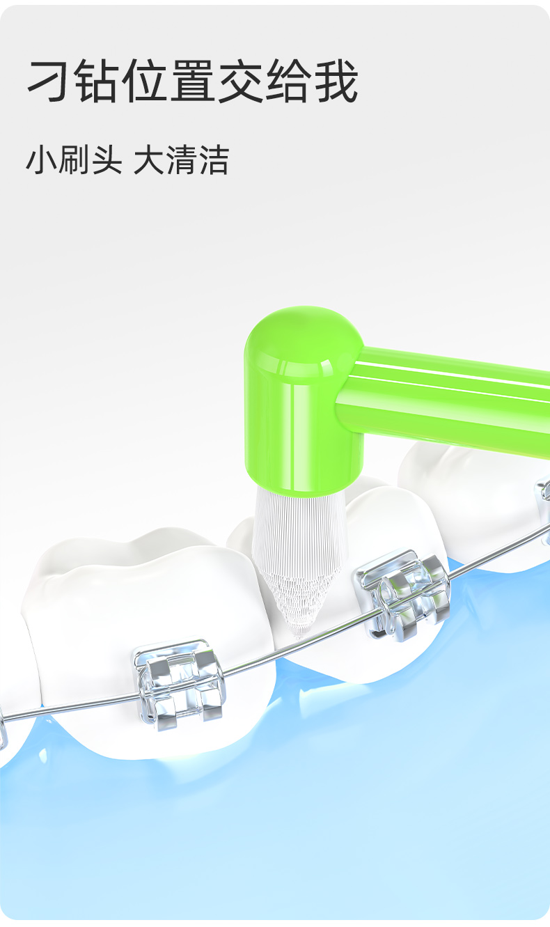 单束牙刷 (4).jpg