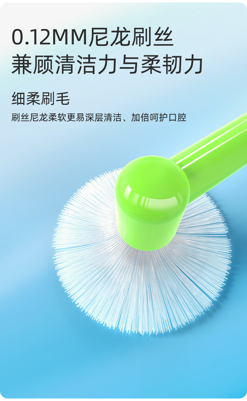 单束牙刷 (5).jpg