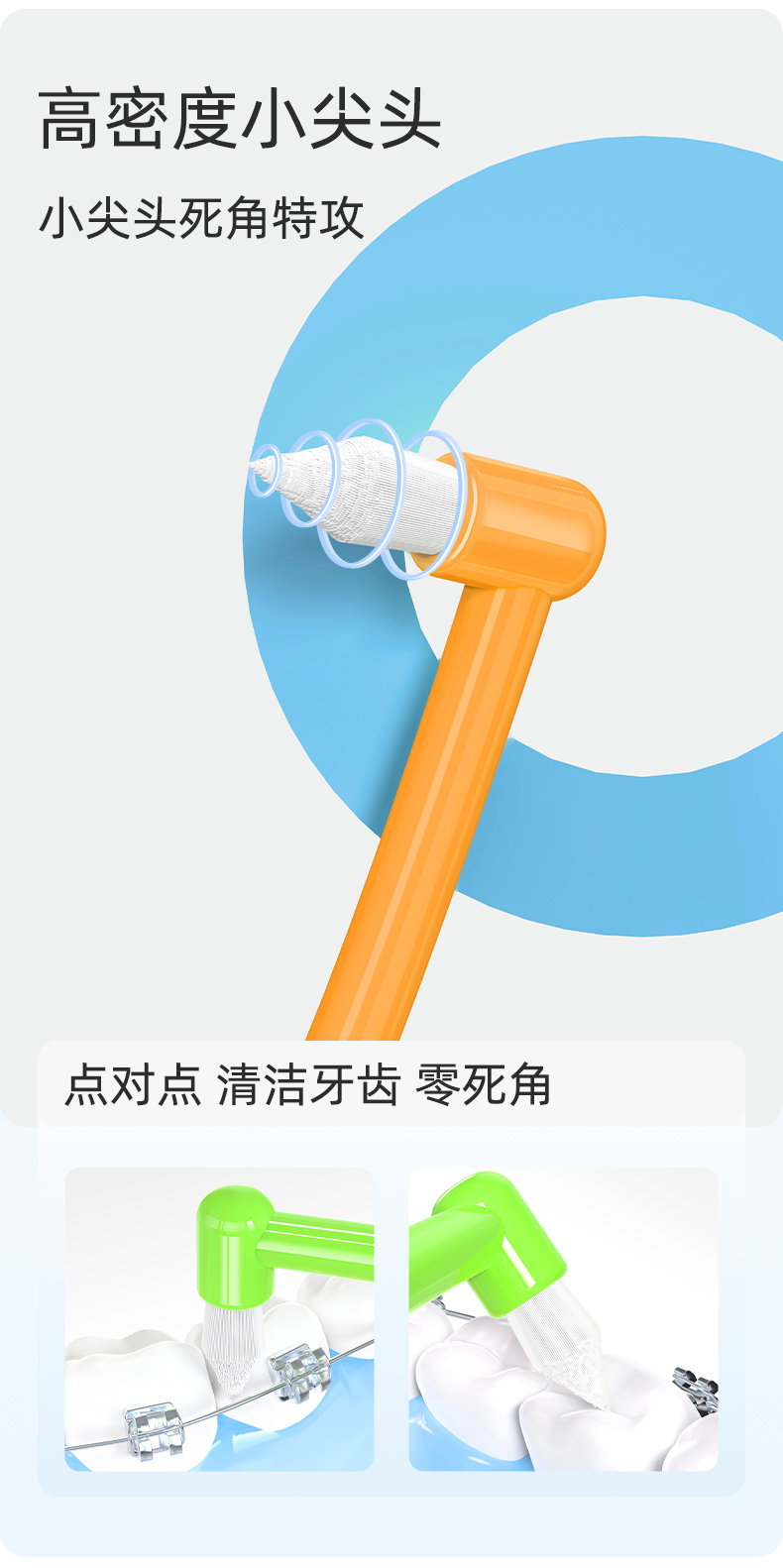 单束牙刷 (6).jpg