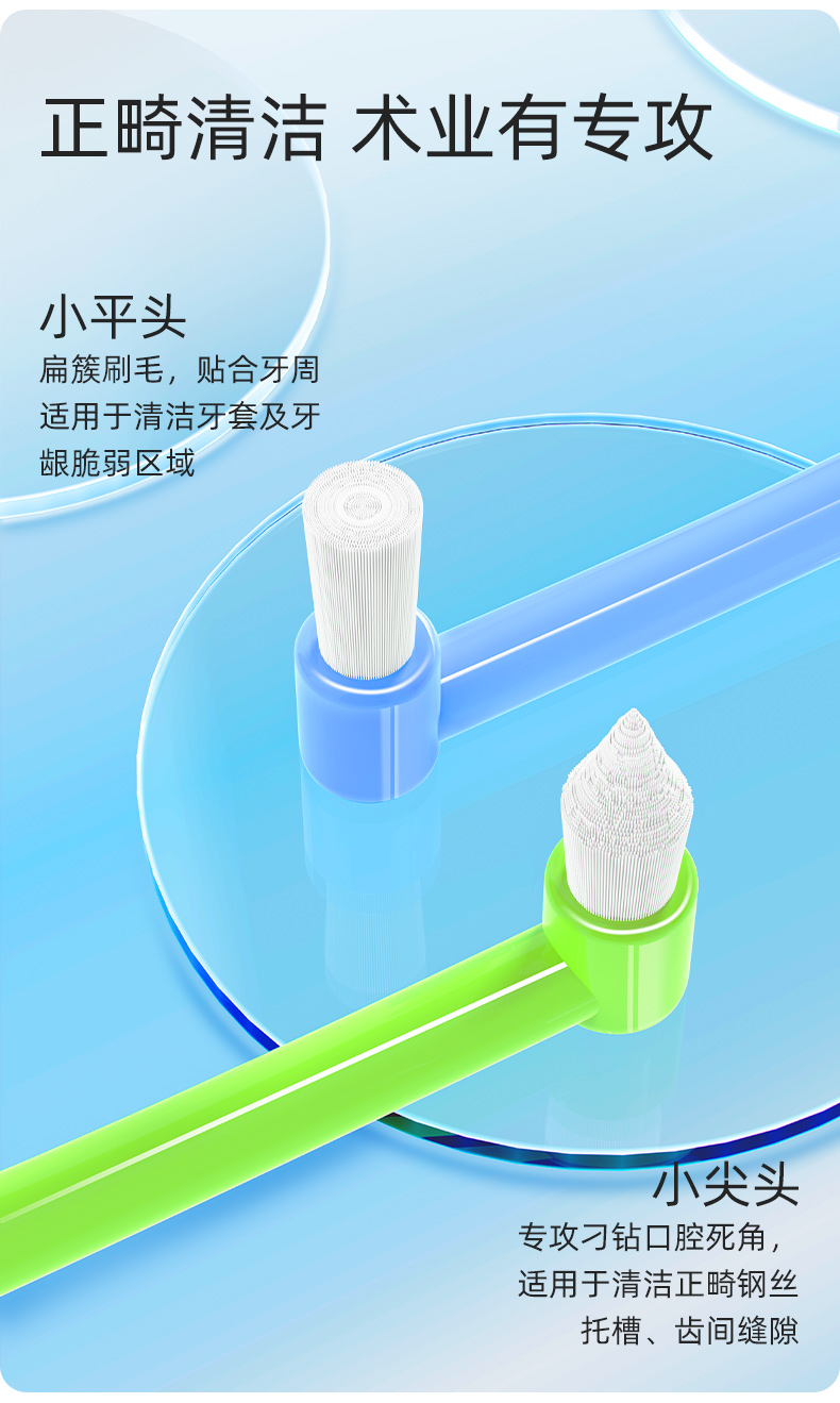 单束牙刷 (3).jpg