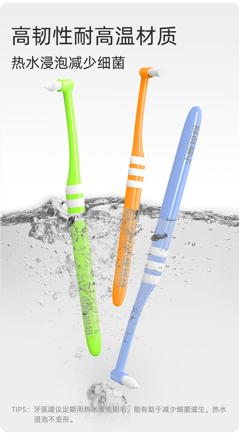 单束牙刷 (10).jpg