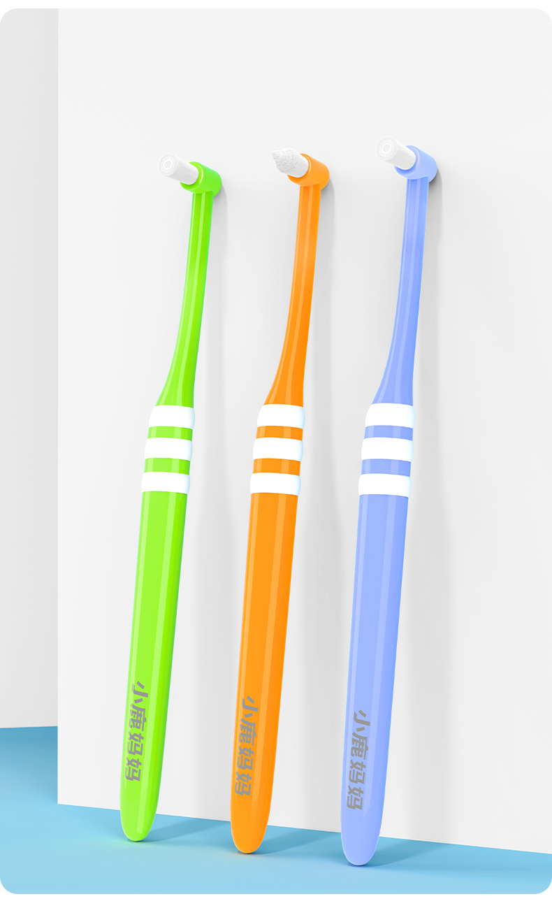 单束牙刷 (14).jpg