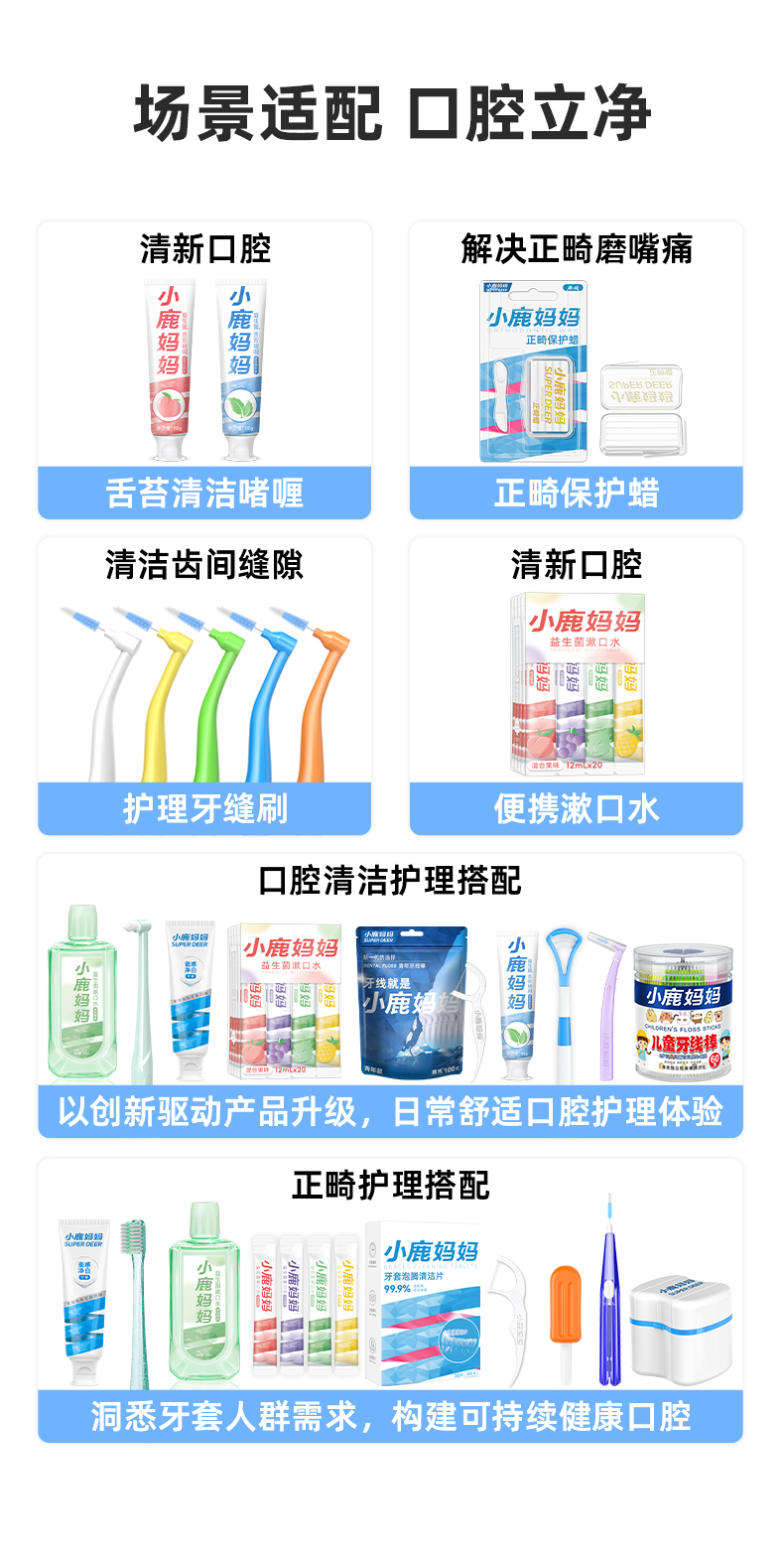 假牙清洁片30片 (13).jpg