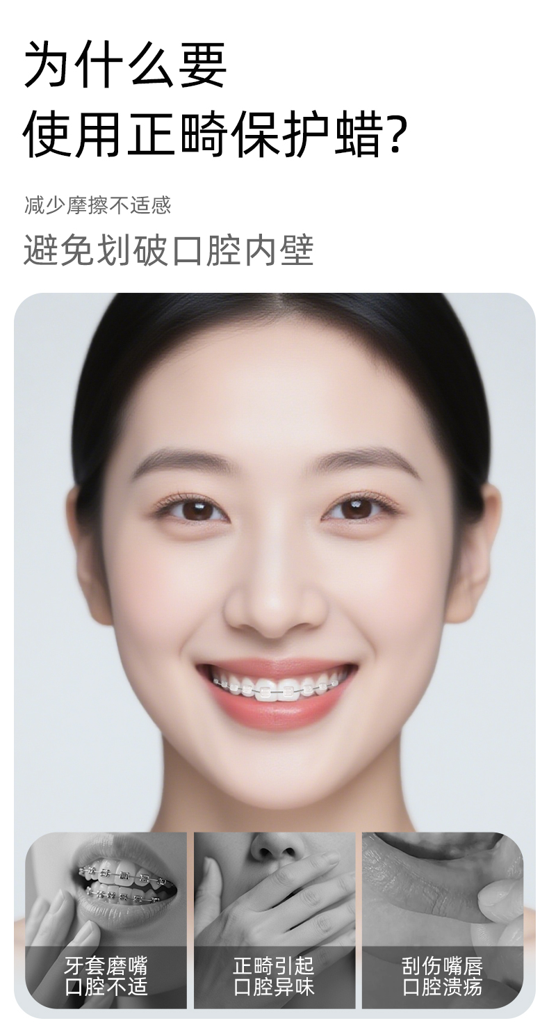 正畸蜡-建模版 (2).jpg