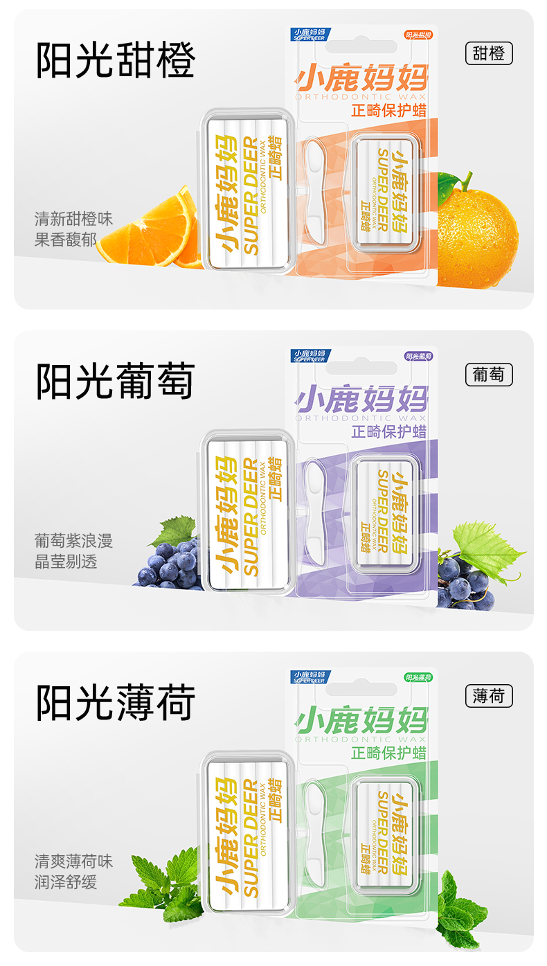 正畸蜡-建模版 (7).jpg