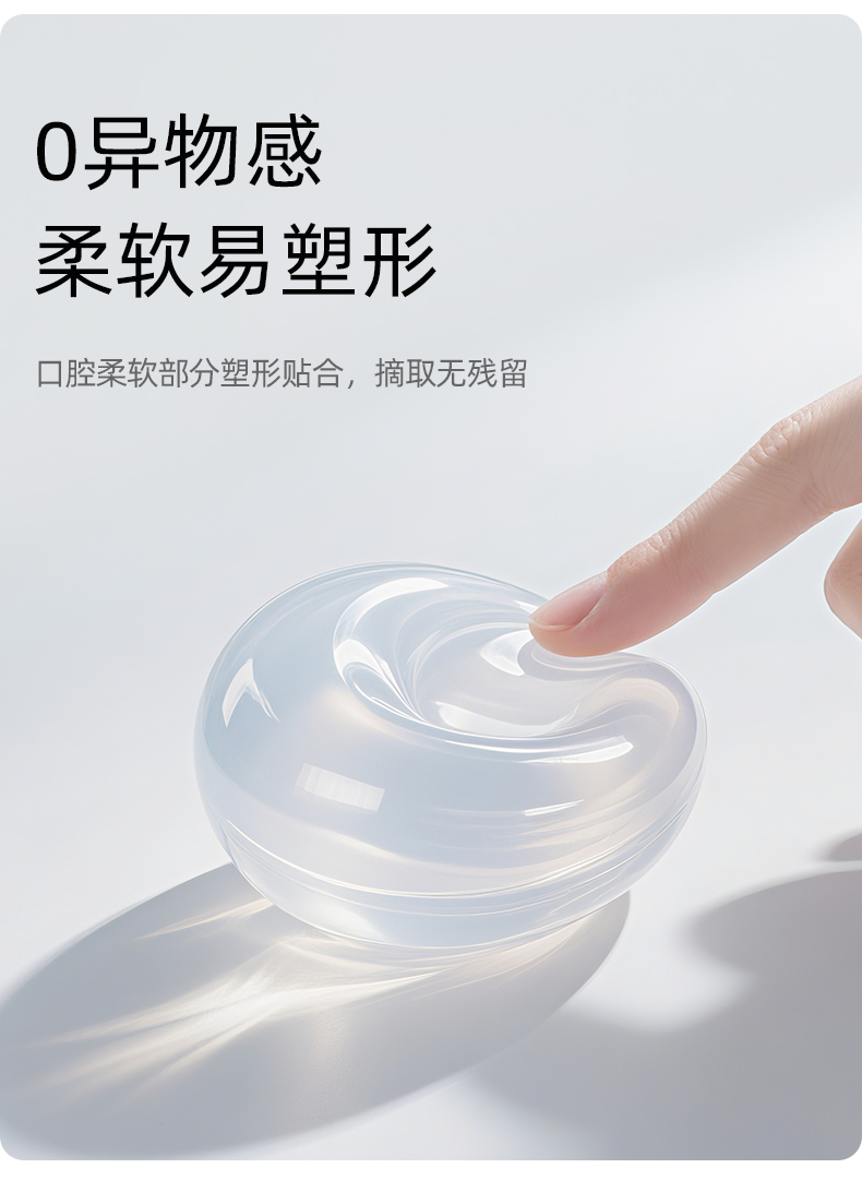 正畸蜡-建模版 (9).jpg