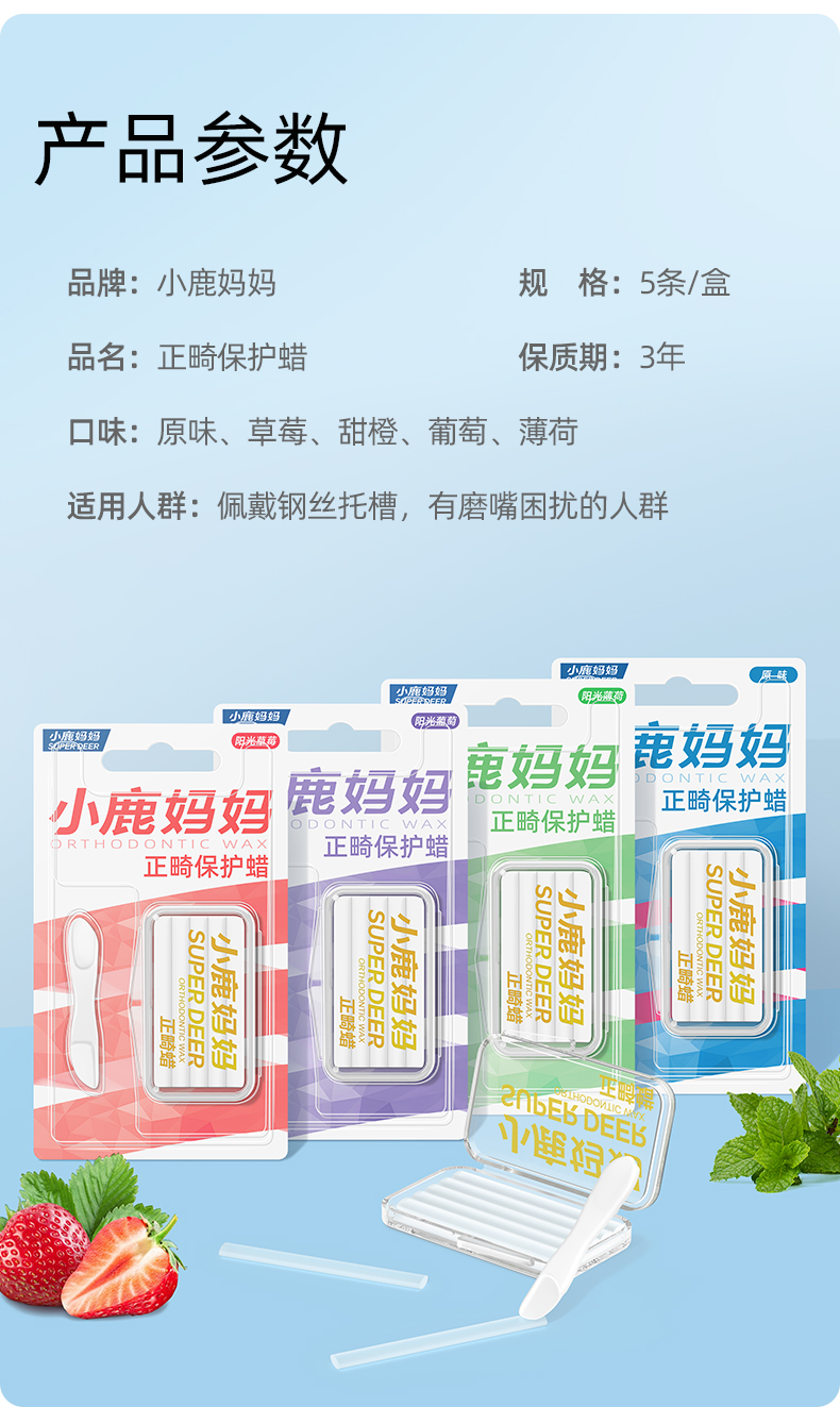 正畸蜡-建模版 (12).jpg