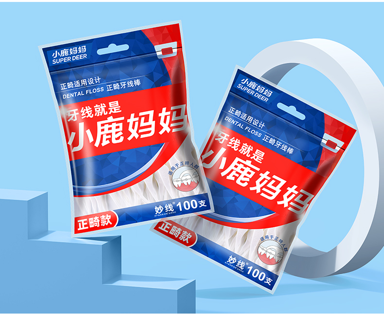 正畸牙线100支袋装_16.jpg