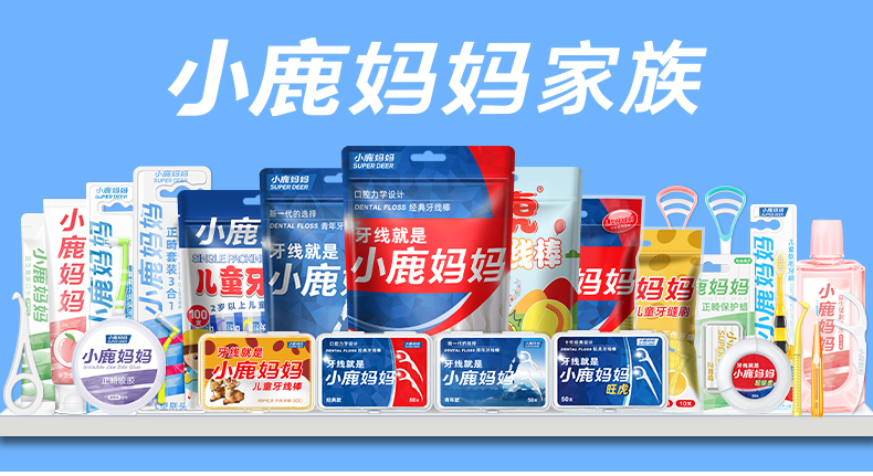 U型正畸牙刷-清新款蓝-粉 (13).jpg