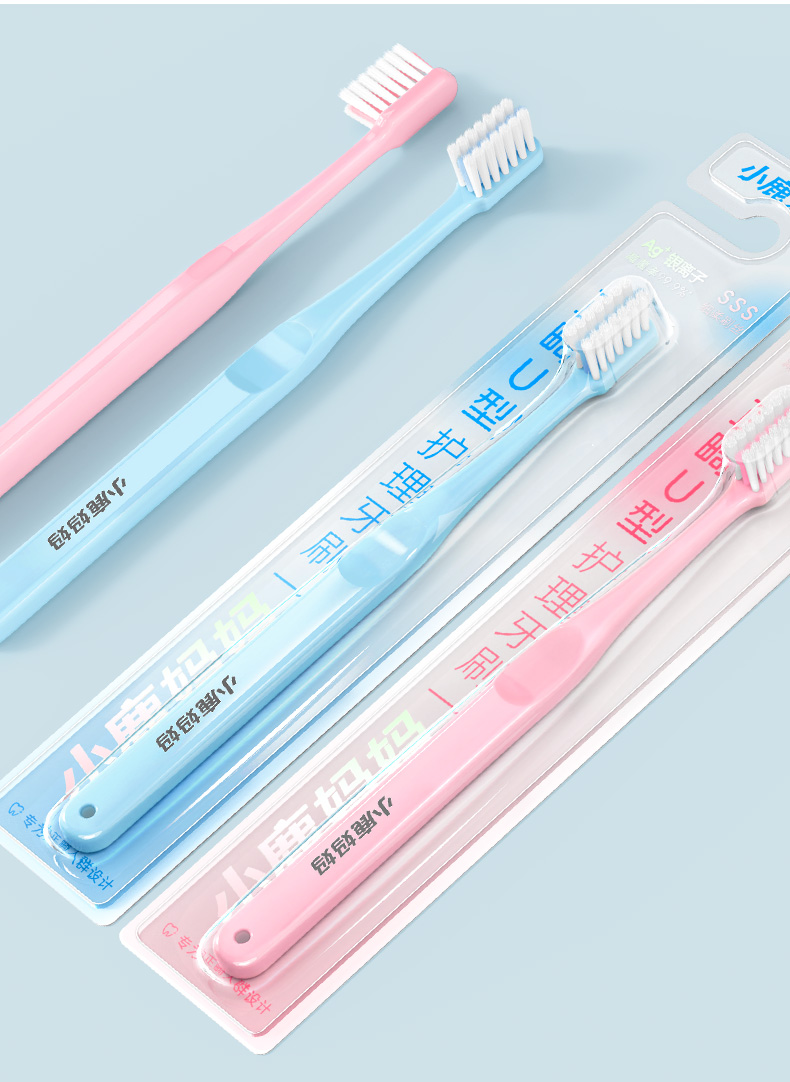 U型正畸牙刷-清新款蓝-粉 (11).jpg