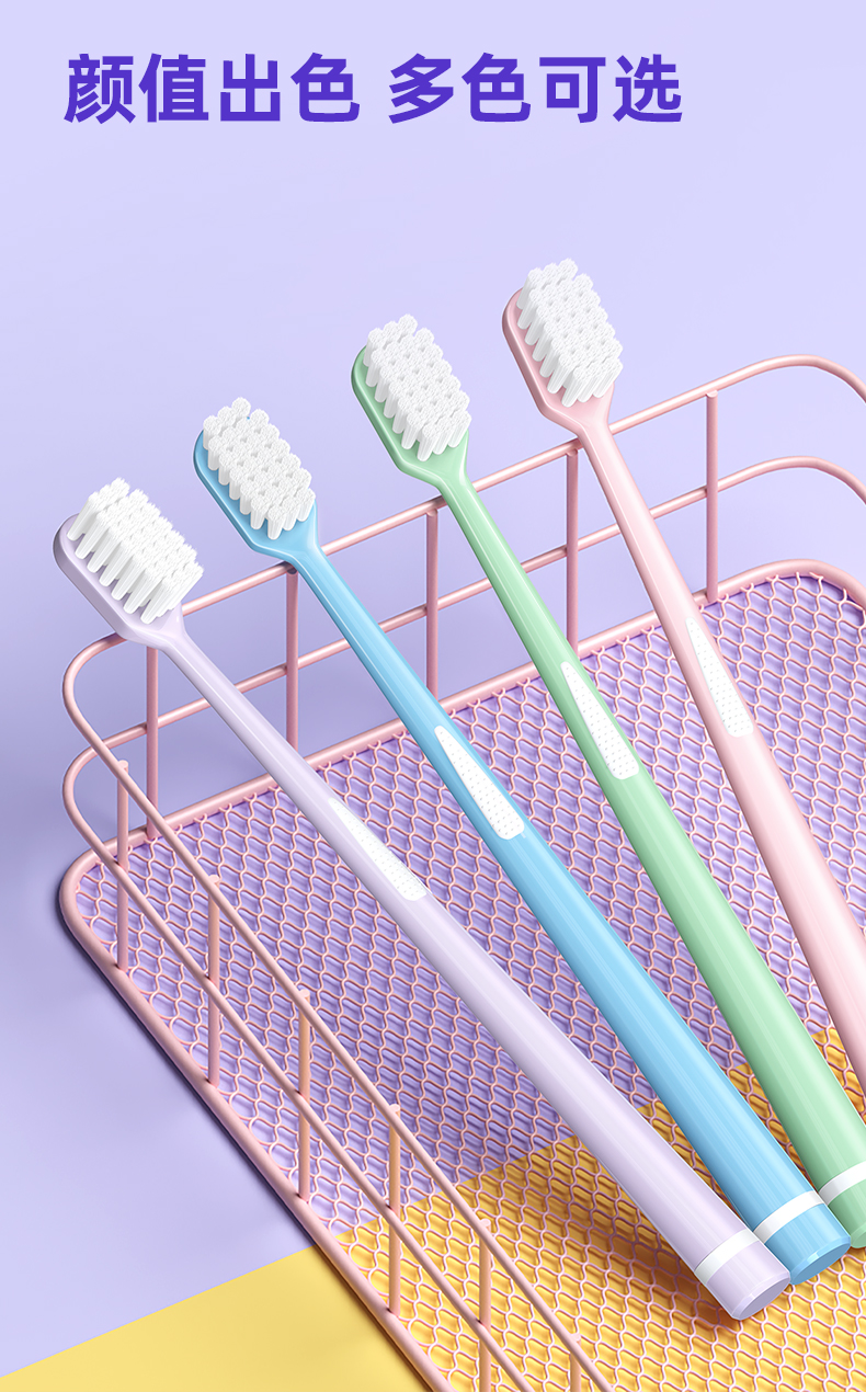 小鹿妈妈成人牙刷-06号_10.jpg