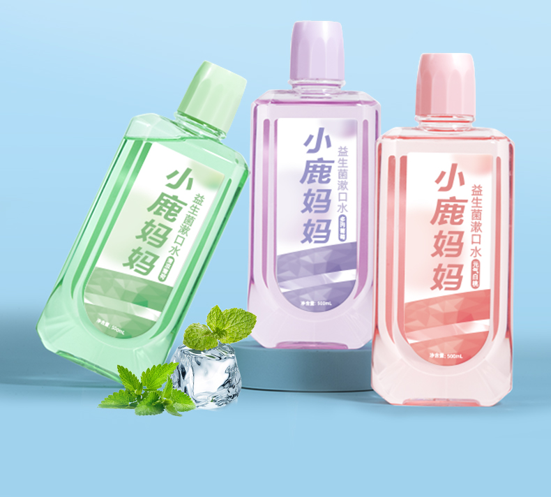 漱口水-瓶装_17.jpg