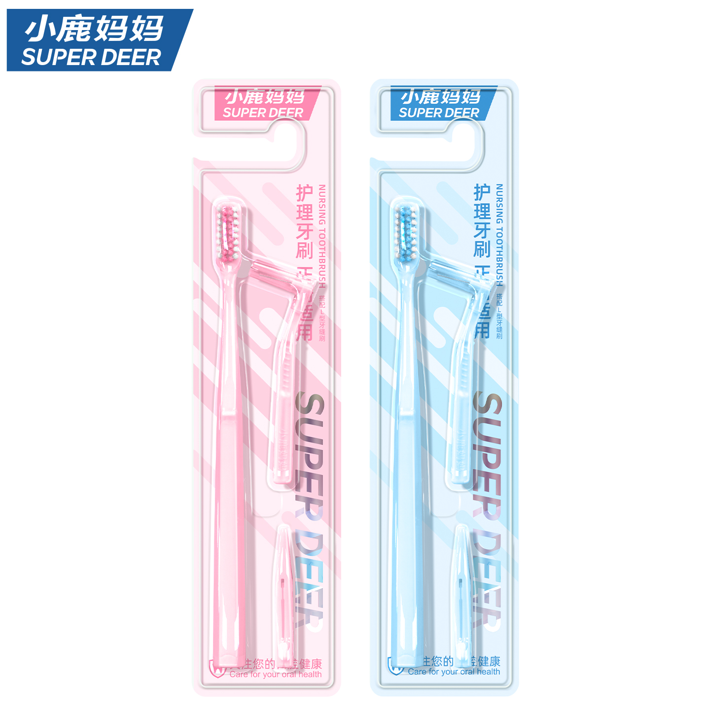 小鹿U+A正畸牙刷