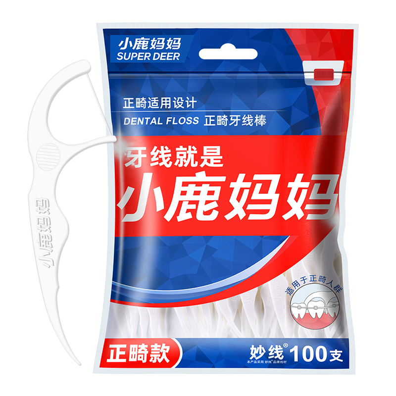 正畸牙线100支 袋装
