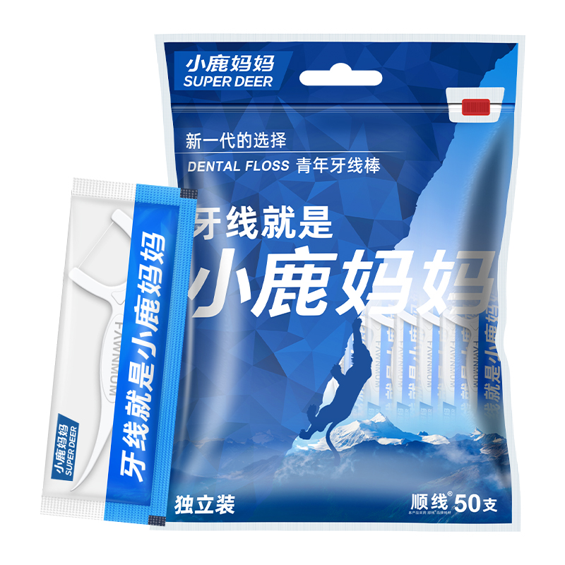 青年50支独立袋装