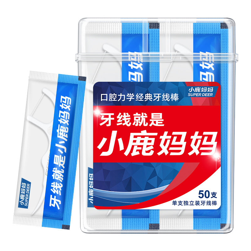 力学独立50支盒装