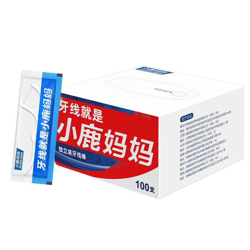 经典独立100支 纸盒装（单线